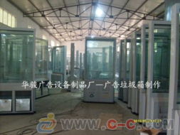 智能換畫燈箱 多功能滾動燈箱華駿制作