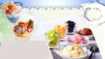 Bango冰淇淋 產(chǎn)品、加盟店優(yōu)勢與加盟指南