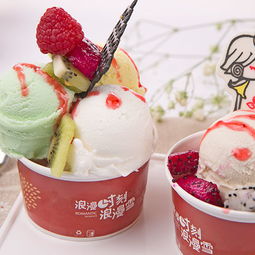 浪漫雪冰淇淋 甜蜜之選，加盟美希茶共筑創業夢想