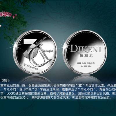 紀念章長沙 定制企業獎章，打造年度盛典的精彩時刻
