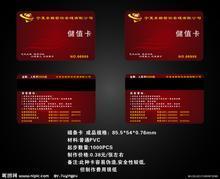 鹽城磁條卡設計印刷 鼎誠印刷廠，行業領航者的品質與責任