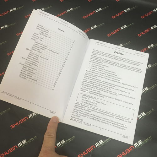 銅鼓不干膠印刷廠的企業形象策劃