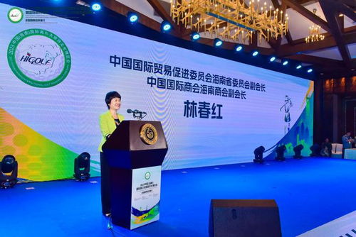 數字文化創(chuàng)意軟件 賦能高爾夫旅游文化博覽新篇章